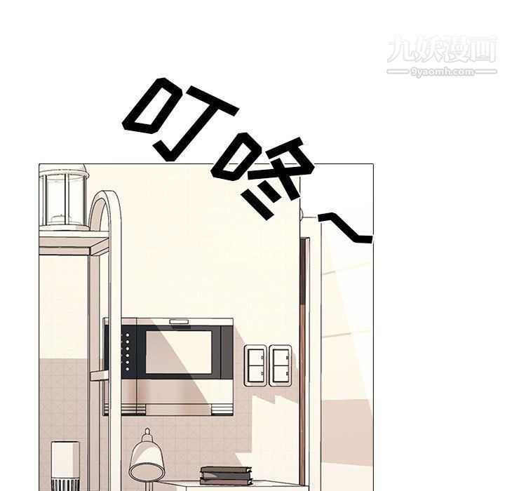 心机女教授第120话