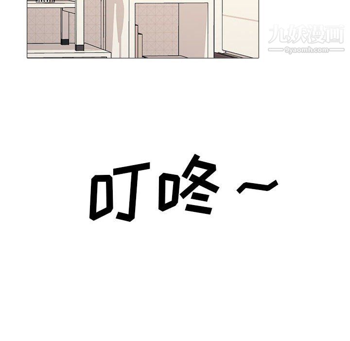 心機女教授第120話