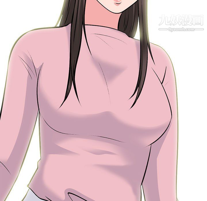 心机女教授第120话