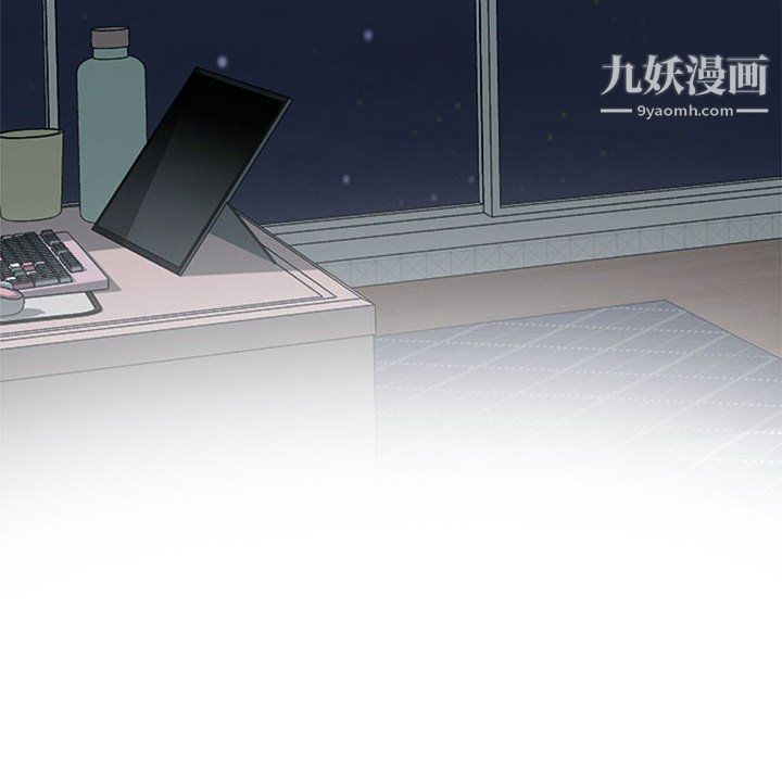 心機女教授第120話