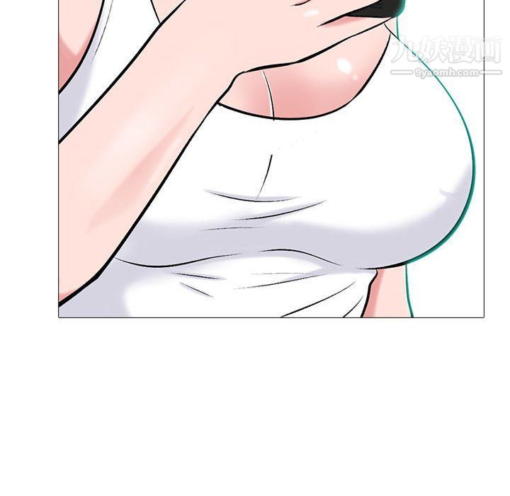 心机女教授第121话