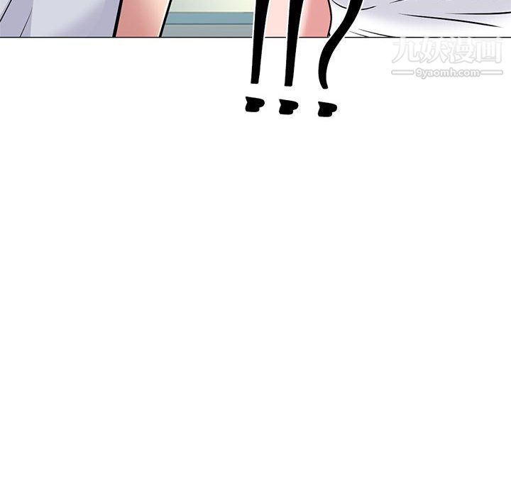 心機女教授第122話