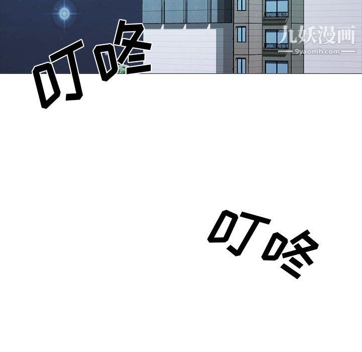 心機女教授第122話