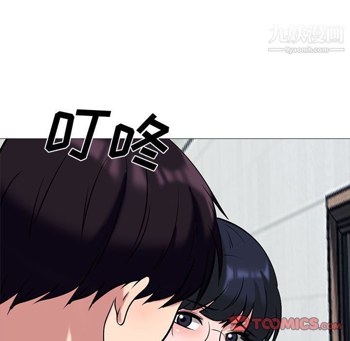 心机女教授第122话