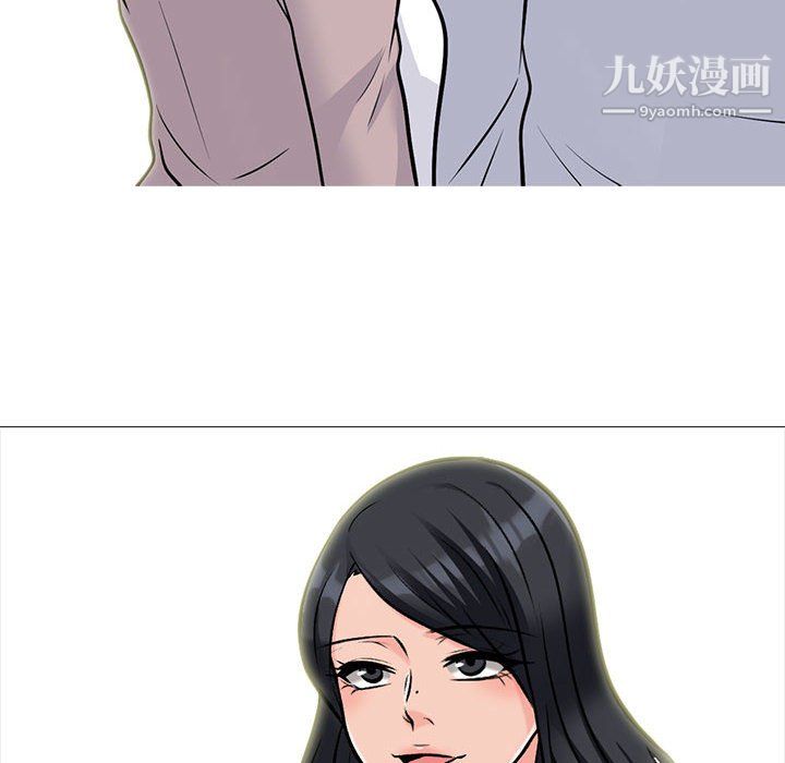 心机女教授第122话