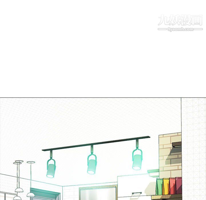 心機女教授第122話