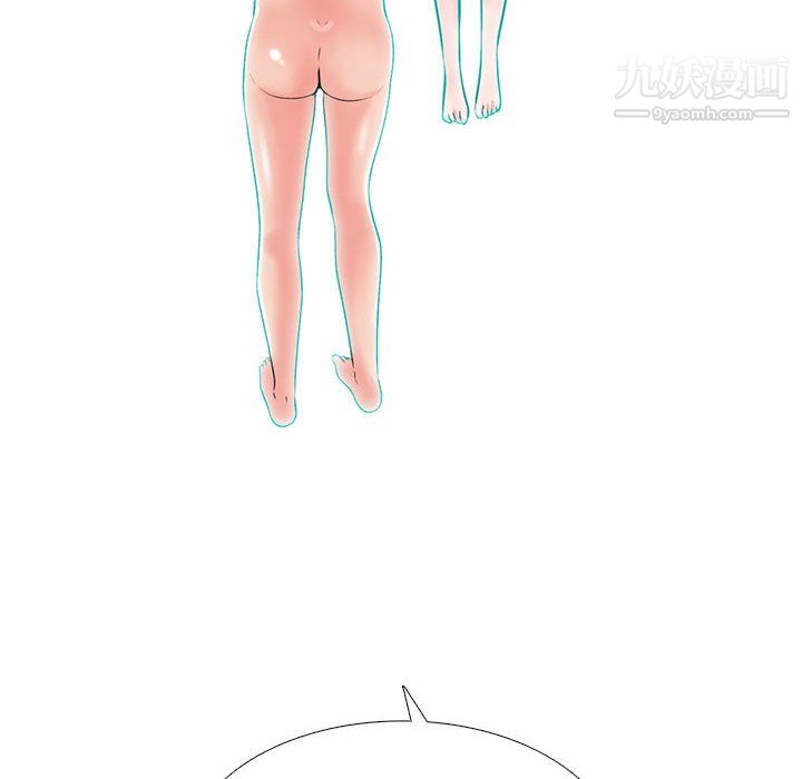 心機女教授第122話