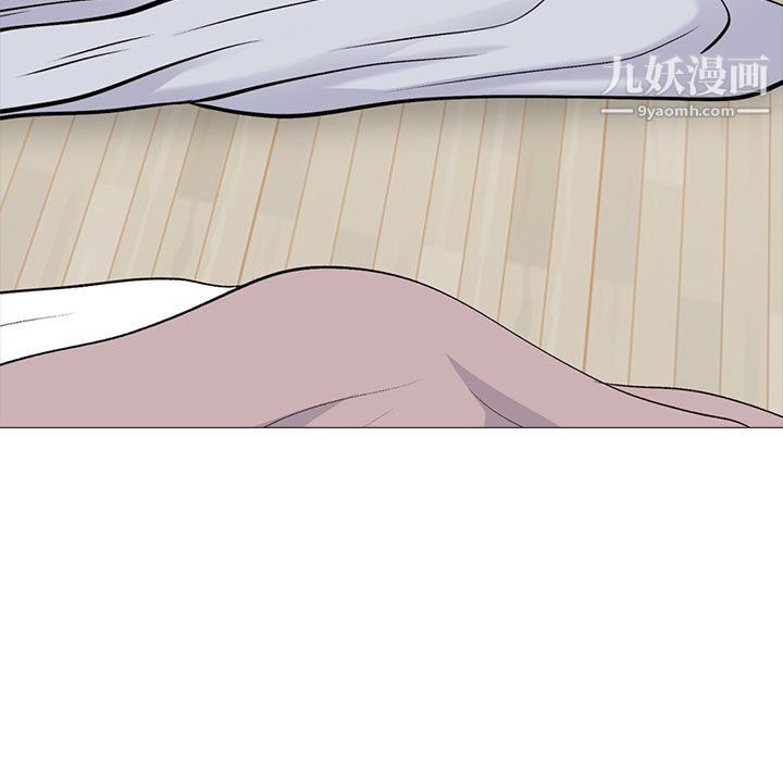 心机女教授第122话