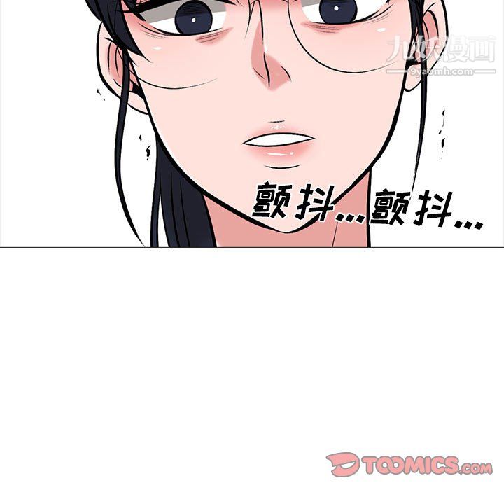 心机女教授第122话