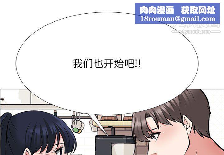 心机女教授第123话