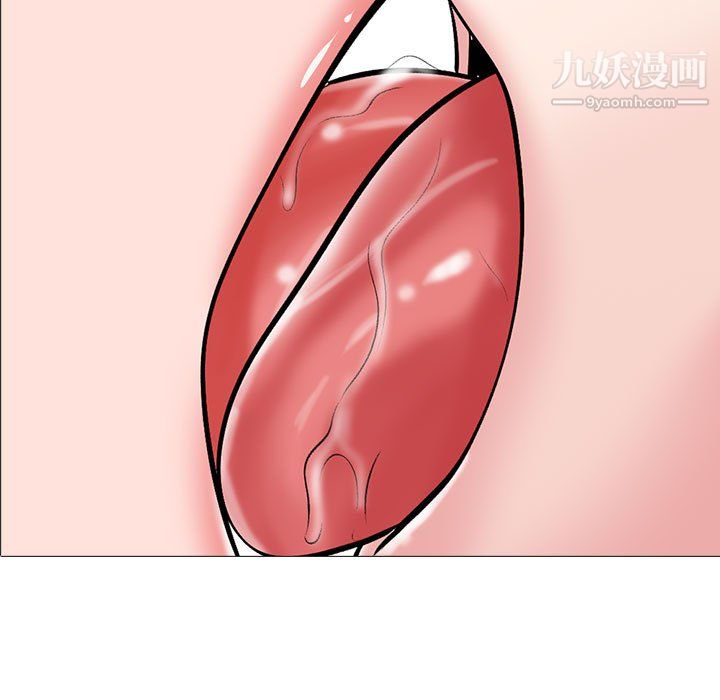 心机女教授第123话