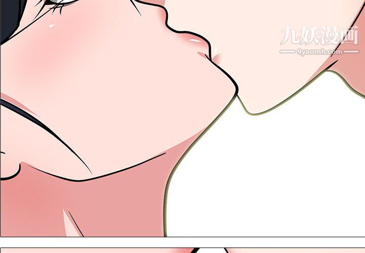 心機女教授第123話