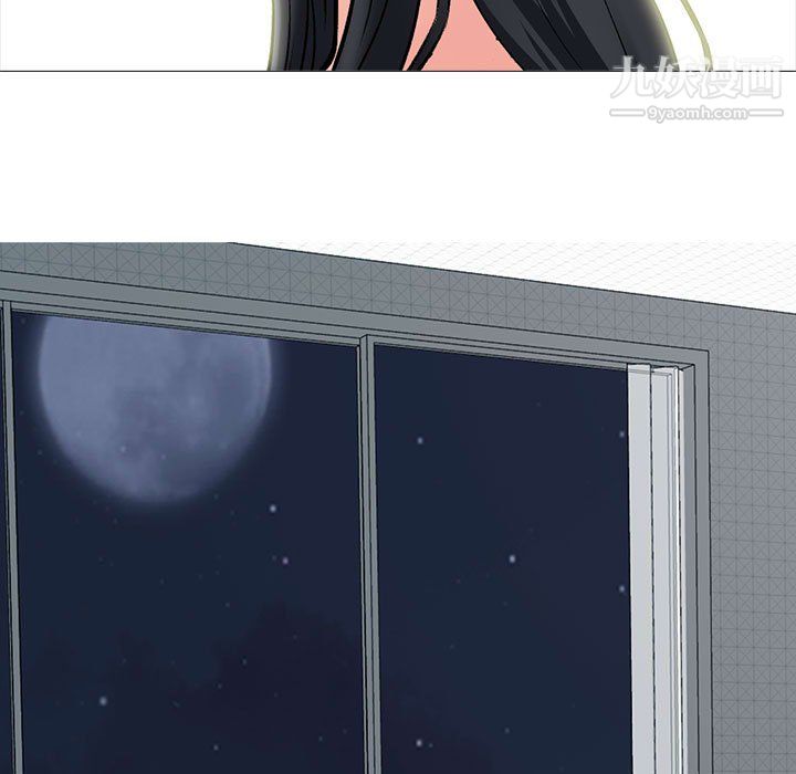 心機女教授第123話