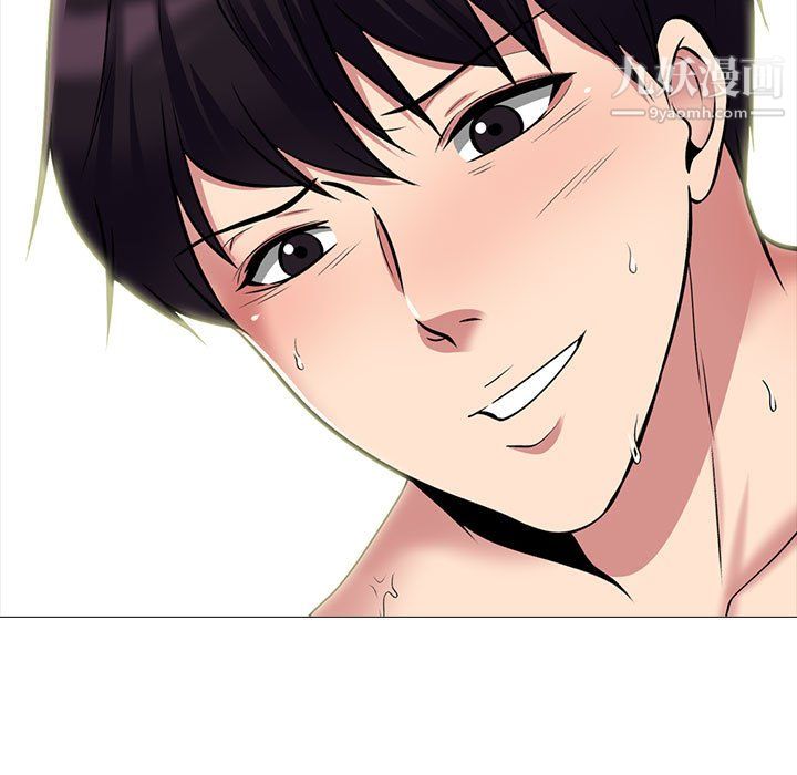 心机女教授第123话