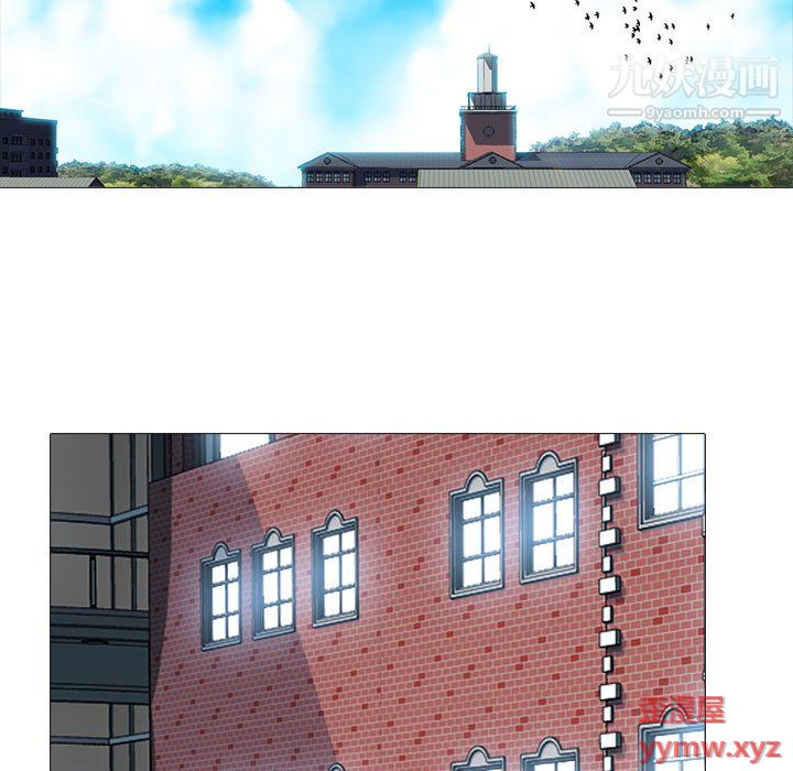 心机女教授第123话