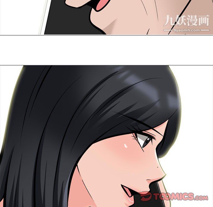 心机女教授第123话