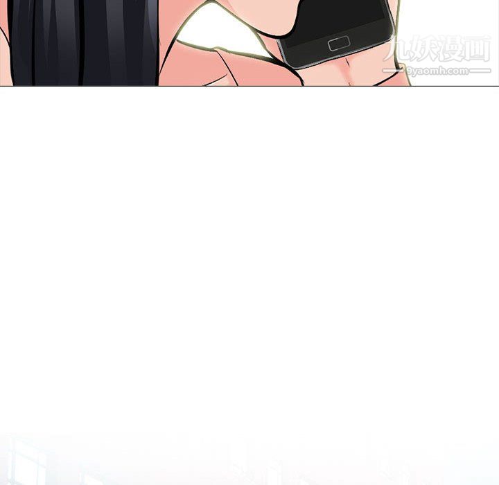 心机女教授第123话