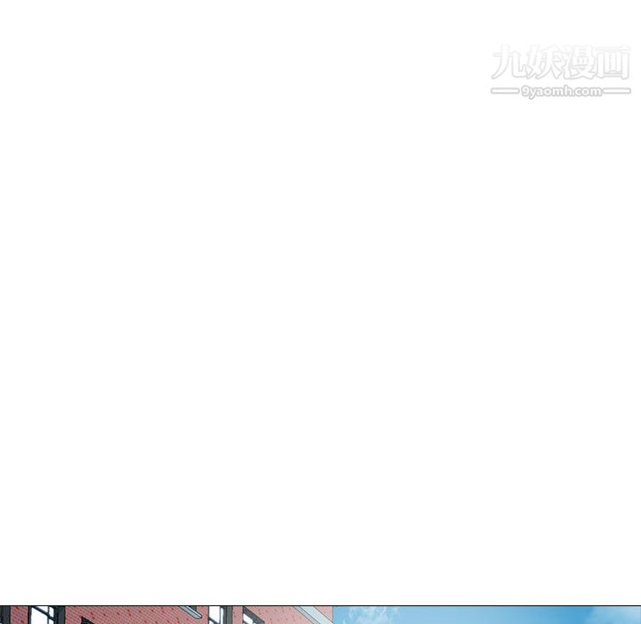 心机女教授第124话