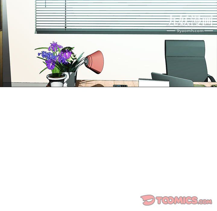 心机女教授第124话