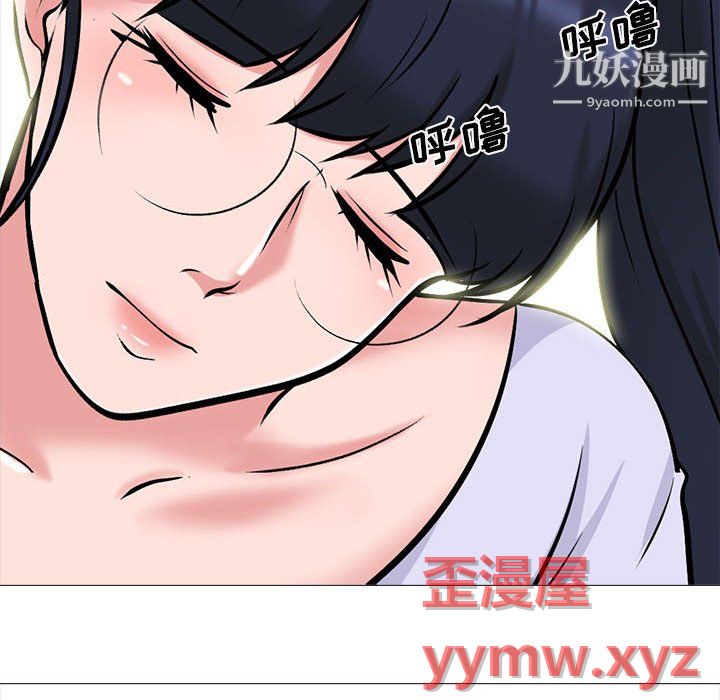 心機女教授第124話