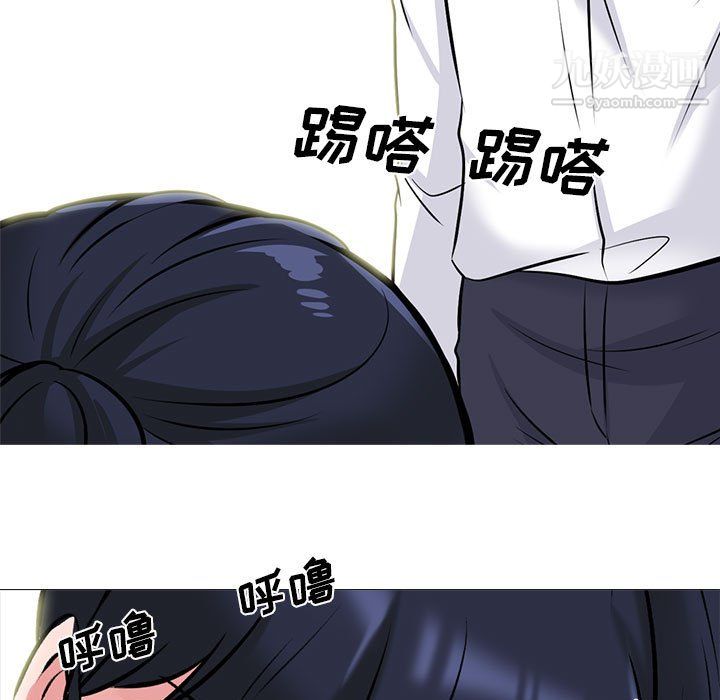 心机女教授第124话