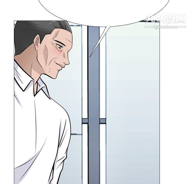 心机女教授第124话