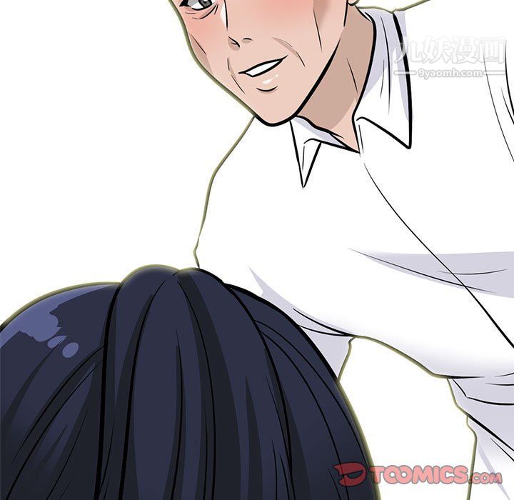 心機女教授第124話