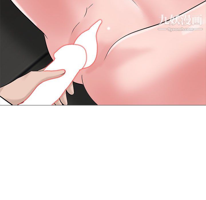 心机女教授第124话