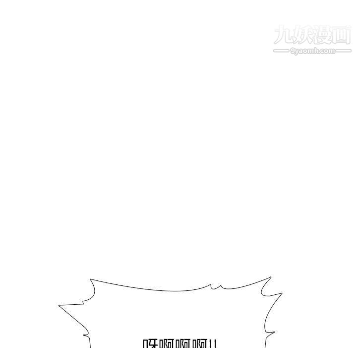 心机女教授第124话