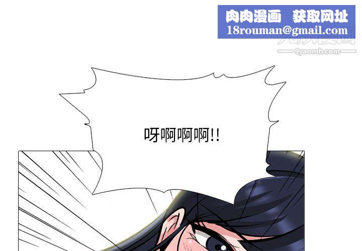 心機女教授第125話