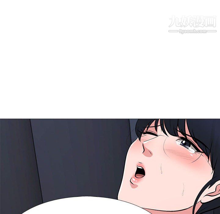 心机女教授第125话