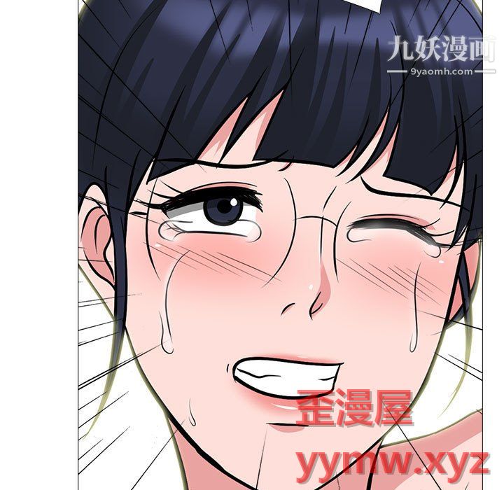 心机女教授第125话