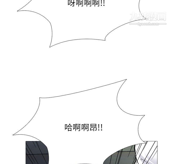 心机女教授第125话