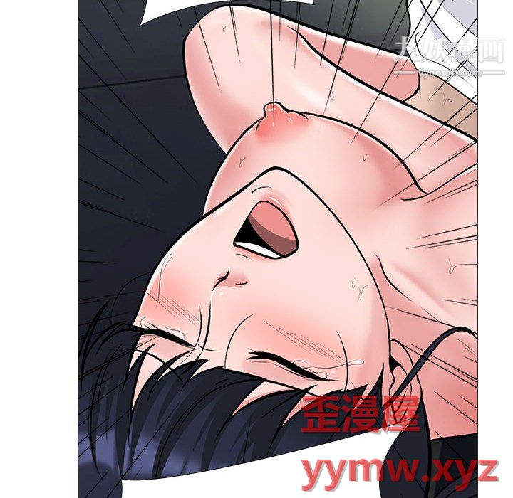 心机女教授第125话