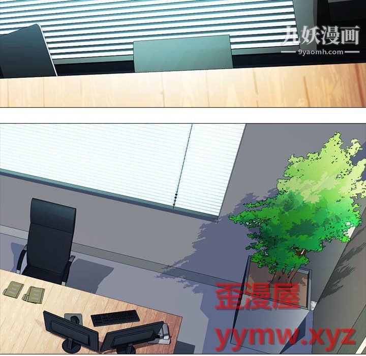 心機女教授第125話