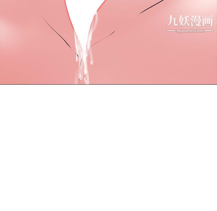 心机女教授第125话