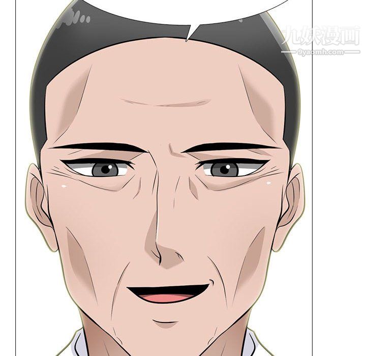 心机女教授第125话