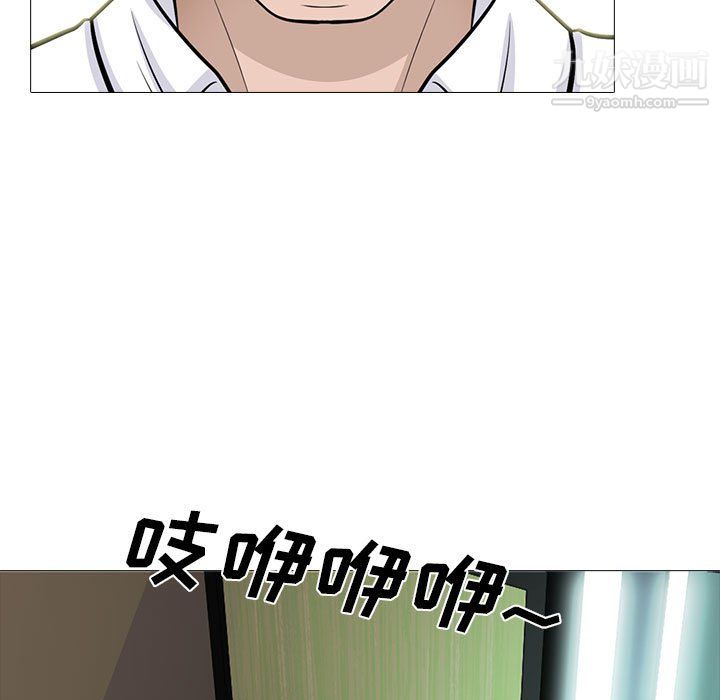 心機女教授第125話