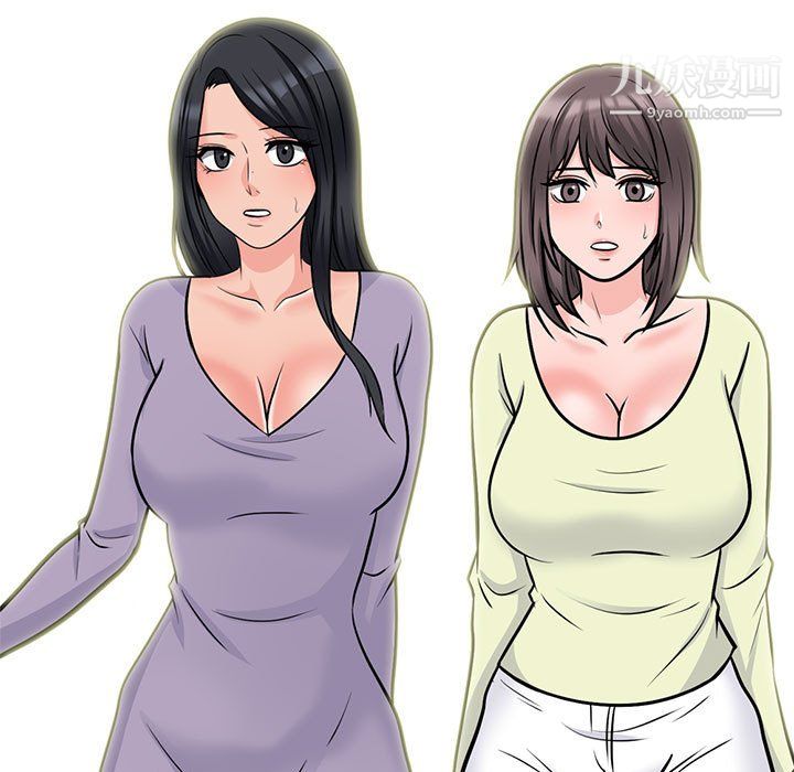 心機女教授第125話