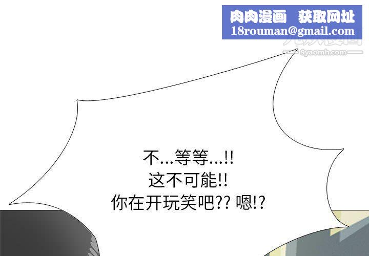 心机女教授第126话