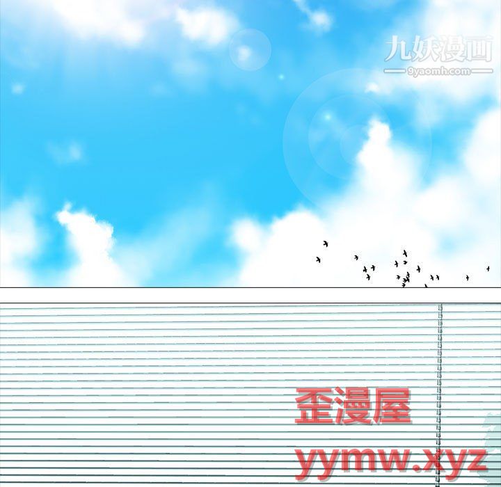 心机女教授第126话