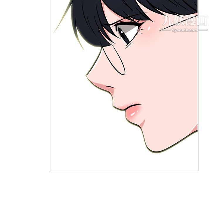 心机女教授第126话