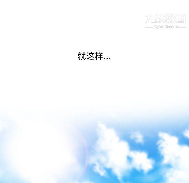 心机女教授第126话