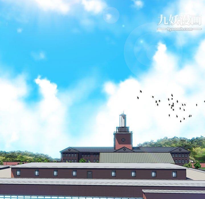 心机女教授第126话