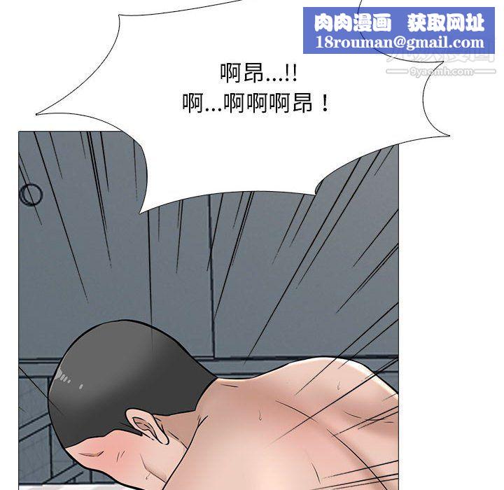 心機女教授第126話