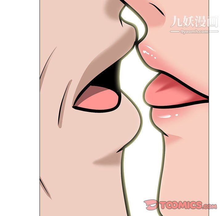 心机女教授第126话