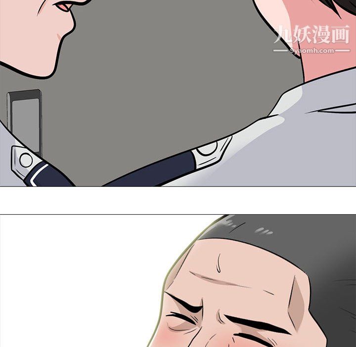 心机女教授第126话