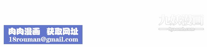 心机女教授第126话