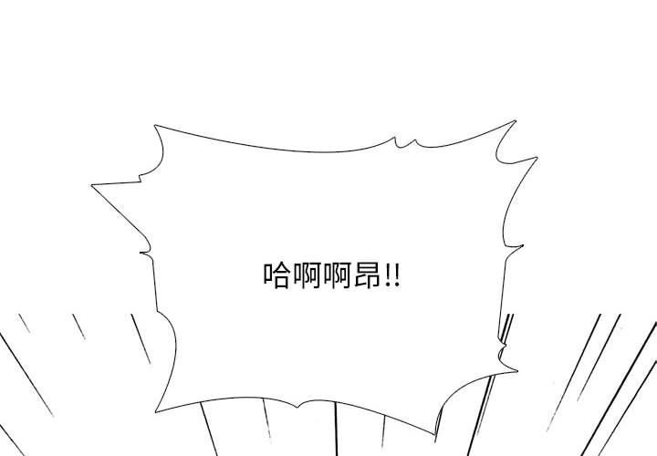 心機女教授第127話