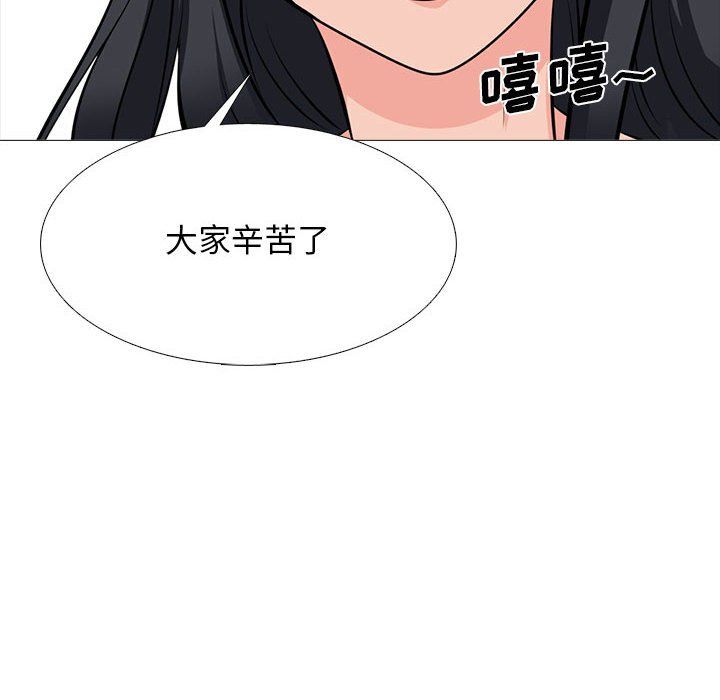 心機女教授第127話